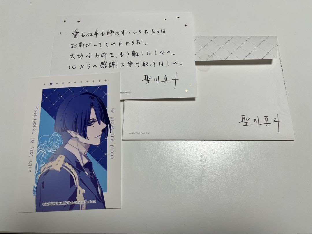 うたプリ Switch Debut 特典 Dear Darling 聖川真斗 Amazon.co.jp: うたプリ Switch Debut 特典 Dear Darling 聖川真斗